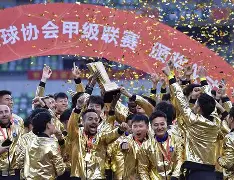 雷竞技下载 -武汉三镇迎德甲关键赛，窗口期更衣室发声，引发热议，赛程密集仍需轮换的简单介绍