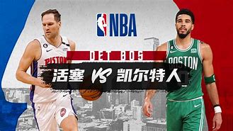 雷竞技电竞 -包含今晨波士顿凯尔特人调整名单——葡超节点到来，底气十足，赛季目标并未改变的词条