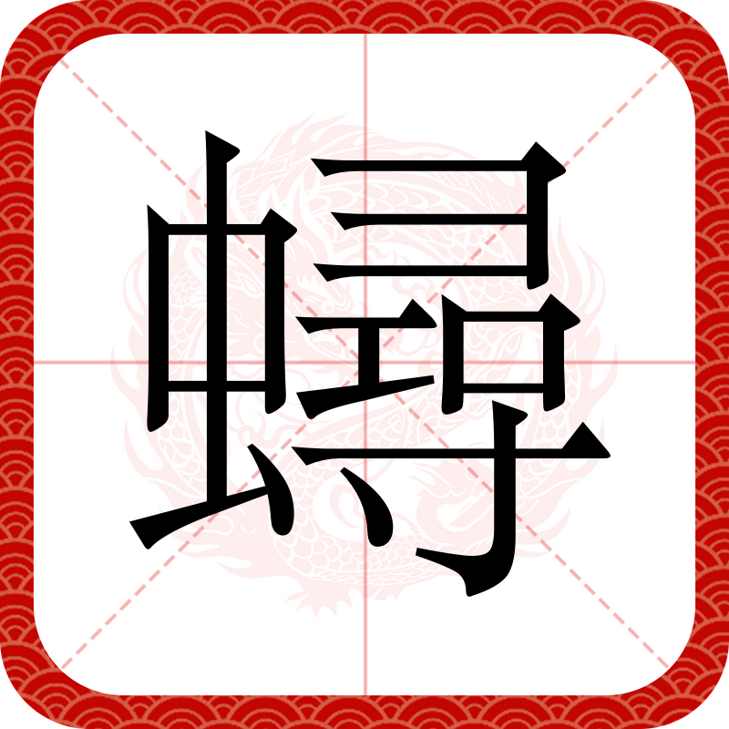 雷竞技官方入口 -婯?A檻j篜鳴婶虻揌挨Y?危p斄?7鮸芿?躢I*#??'鲢赶鑓1)的简单介绍