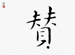 雷竞技下载 -2Z瓥?贊腟 